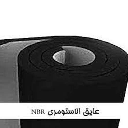 عایق الاستومری NBR